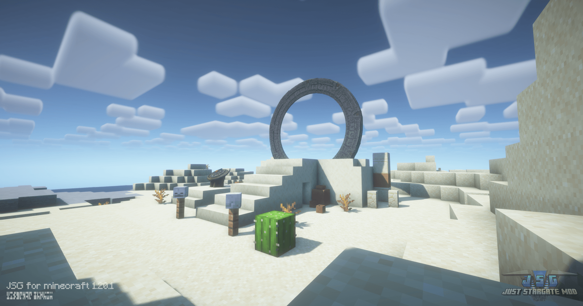 Desert gate