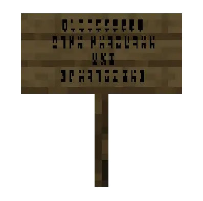 Floor sign